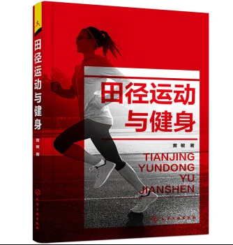 女性篮球运动员参加锦标赛的机会_0